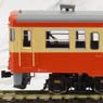 1/80(HO) J.N.R. DMU KIHA23 Ready to Run, Unpowerd Painted (Cream, Vermillion) (Pre-colored Completed) (Model Train)