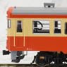 1/80(HO) J.N.R. DMU KIHA45 Ready to Run, Unpowered Painted (Cream, Vermillion) (Pre-colored Completed) (Model Train)