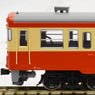 1/80(HO) J.N.R. DMU KIHA53 Ready to Run, Powered Painted (Cream, Vermillion) (Pre-colored Completed) (Model Train)