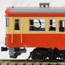 1/80(HO) J.N.R. DMU KIHA53 Ready to Run, Unpowered Painted (Cream, Vermillion) (Pre-colored Completed) (Model Train)