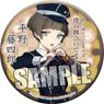Touken Ranbu Japanese Style Can Badge [Hirano Toushirou] (Anime Toy)