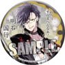 Touken Ranbu Japanese Style Can Badge [Akashi Kuniyuki] (Anime Toy)