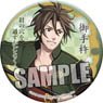 Touken Ranbu Japanese Style Can Badge [Otegine] (Anime Toy)