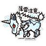 CAPCOM x B-SIDE LABEL Vol.4 Sticker Monster Hunter Lightning Caution (Anime Toy)