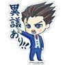 CAPCOM x B-SIDE LABEL Vol.4 Sticker Ace Attorney 6 Naruhodo (Anime Toy)