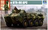 BTR-80 Armoured Personnel Carrier/Spetsnaz Figure (Plastic model)