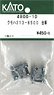 [ Assy Parts ] Bogie for KUMOHA313-8500 (2 pieces) (Model Train)