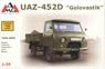 UAZ-452D 軍用トラック 「ゴロバシュティク」 (軟質樹脂製タイヤ、エッチング、 レジン付き) (プラモデル)