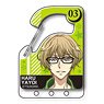 Tsukiuta. The Animation Clear Carabiner Key Ring D (Anime Toy)