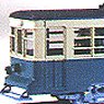 Toyama Chiho Railway 3530 Type Two Car Body Kit (2-Car Unassembled Kit) (Model Train)