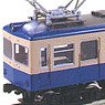 Fukui Nanetsu Line Type130 Two Car Body Kit (2-Car Unassembled Kit) (Model Train)