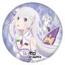 Re: Life in a Different World from Zero Big Can Badge Emilia C (Anime Toy)