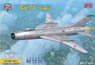 スホーイ Su-17 フィッター可変翼戦闘爆撃機(初期型) (プラモデル)