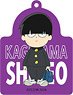 Mob Psycho 100 Acrylic Key Ring A Shigeo Kageyama (Anime Toy)