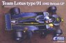 Team Lotus Type 91 1982 (プラモデル)
