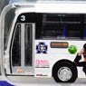 ザ・バスコレクション 茨城交通 ガールズ＆パンツァーバス3号車 (2016) 三菱ふそうエアロバス (鉄道模型)