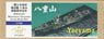 IJN Minelayer Yaeyama Resin Model Kit (Plastic model)