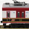 The Railway Collection Ueda Electric Railway Series 6000 [Sanada Dream Go] (2-Car Set) (Model Train)