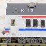 The Railway Collection J.R. Series 105 Kabe Line (Unit K13, Hiroshima Color) (2-Car Set) (Model Train)