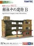 建物コレクション 152 解体中の建物B (鉄道模型)
