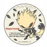 Show by Rock!! Can Badge Drawing Ver Yaiba (Anime Toy)