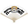 Pop Team Epic Stupid!!! Folding Fan (Anime Toy)