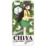 Is the Order a Rabbit?? Chiya iPhone Cover for 5/5s/SE (Anime Toy)