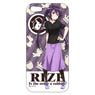 Is the Order a Rabbit?? Rize iPhone Cover for 6/6s (Anime Toy)