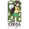 Is the Order a Rabbit?? Chiya iPhone Cover for 6/6s (Anime Toy)