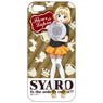 Is the Order a Rabbit?? Syaro iPhone Cover for 6/6s (Anime Toy)
