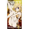 IS (Infinite Stratos) Charlotte Dunois 120cm Big Towel (Anime Toy)