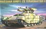 BMPT-72 ターミネーターII 戦車支援戦闘車 (プラモデル)