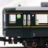 Series 12 Japanese Style Salon Car `Shirakaba` Moss Green + Black (6-Car Set) (Model Train)