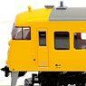 Series 117-100 Okayama E07 Formation Yellow (4-Car Set) (Model Train)