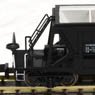 HOKI10000 Chichibu Cement (Coal) w/Reflector (1-Car) (Model Train)