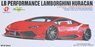 LB Performance Lamborghini Huracan ワイドボディキット (Autoart社用) (レジン＋ポリ＋デカール＋メタルパーツ) (レジン・メタルキット)