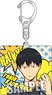 Haikyu!! Second Season Key Ring [Tobio Kageyama] (Anime Toy)