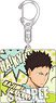Haikyu!! Second Season Key Ring [Hajime Iwaizumi] (Anime Toy)