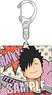 Haikyu!! Second Season Key Ring [Tetsuro Kuroo] (Anime Toy)