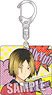 Haikyu!! Second Season Key Ring [Kenma Kozume] (Anime Toy)