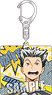Haikyu!! Second Season Key Ring [Kotaro Bokuto] (Anime Toy)