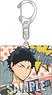 Haikyu!! Second Season Key Ring [Keiji Akaashi] (Anime Toy)