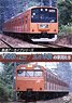 Railroad Archive Series Oume Line and Itsukaichi Line 103/201 Series (DVD)
