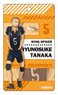 Haikyu!! Second Season Acrylic Pass Case Ryunosuke Tanaka (Anime Toy)