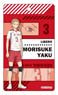 Haikyu!! Second Season Acrylic Pass Case Morisuke Yaku (Anime Toy)