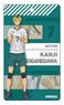 Haikyu!! Second Season Acrylic Pass Case Kanji Koganegawa (Anime Toy)