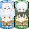 Stand Can Badge Gin Tama Dumplings Series (Set of 10) (Anime Toy)