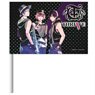 B-Project -Beat*Ambitious- Mini Flag Thrive (Anime Toy)