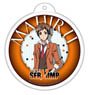 Servamp Balloon Key Ring Mahiru Shirota (Anime Toy)