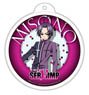 Servamp Balloon Key Ring Misono Alicein (Anime Toy)